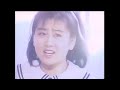 渡辺美里 Teenage Walk