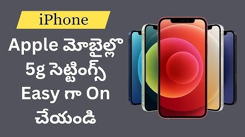 How to Enable 5g on iPhone | iPhone 5g Settings in Telugu | Sai Nagendara