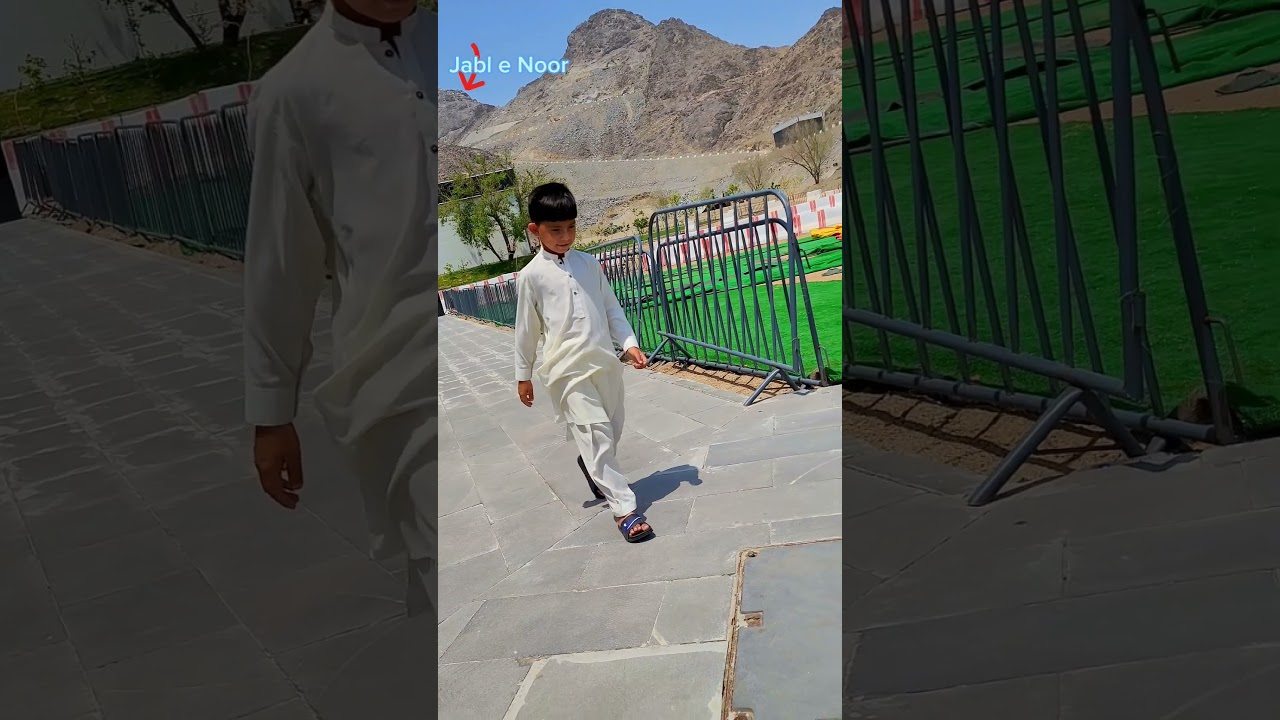 Ghar e Hira غار حرا 