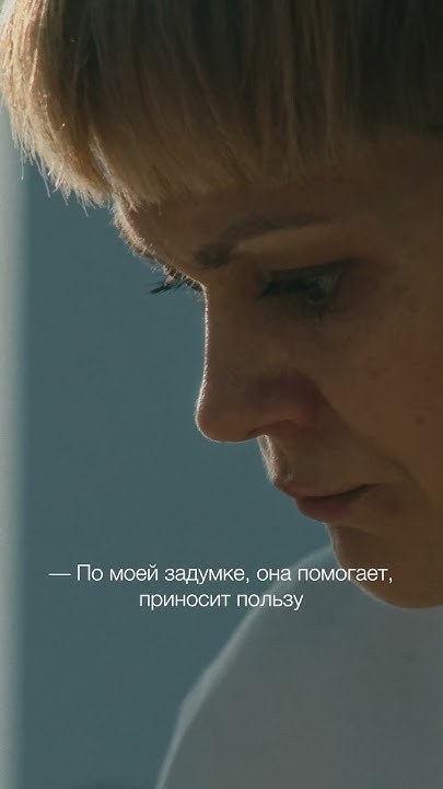 Галина Андреева об экологии #shorts - YouTube