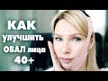 КОРЕЙСКАЯ КОСМЕТИКА/ВЫ ДОЛЖНЫ ЭТО ПОПРОБОВАТЬ/ТАТЬЯНА РЕВА