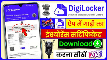Digilocker Se Vehicle Insurance Certificate Kaise Download Kare | How To Add Insurance In Digilocker