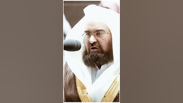 تلاوة مرئية ما تيسر من سورة القمر الشيخ عبدالرحمن السديس