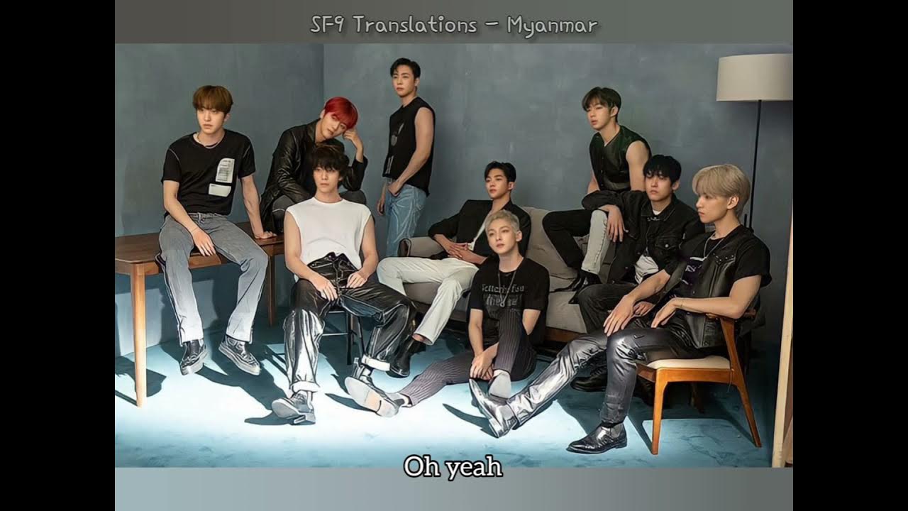 Группа 26 ответы. Sf9 9loryus. группа sf9 клипы колесо.
