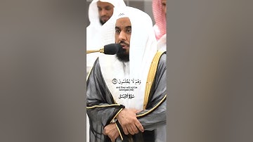 ما تيسر من سورة الزمر _تلاوة من صلاة الفجر اليوم الثلاثاء 19 ذو الحجة 1445هـ_الشيخ عبدالله الجهني
