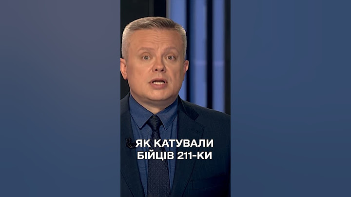 КОДЛО 211 бригади ЗАТРИМАНЕ! Що з ними зараз!?