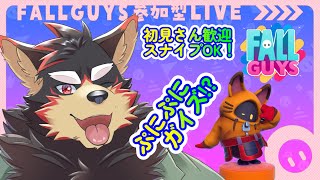 【FallGuys/フォールガイズ#229】金曜の夜にいろんなショーを楽しもう！【ジュージュー/Vtuber】#fallguys #フォールガイズ #live