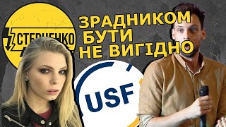 Підтримав РФ і лишився без грошей. Дівчину звільнили за українофобію. Повчальні історії