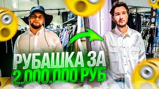 ХАЗЯЕВА ЗАКУПАЮТСЯ ДРИПОМ | РАЗБИЛИ ДОРОГИЕ ОЧКИ В МАГАЗИНЕ