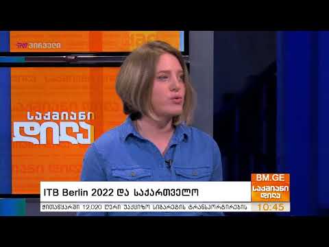 #BMG #LIVE #საქმიანიდილა