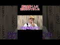 SexyZoneライブツアー宮城公演にて#ザアリーナ#菊池風磨 #セクゾ