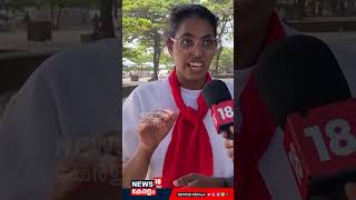 Misa Drama | 'അതൊരു അശ്ലീല വീഡിയോ അല്ല'; മിസ നാടക വിവാദത്തിൽ പ്രതികരിച്ച് Chinnus Chilanka | N18S