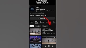 Got7 #got7 #got7_winter_heptagon #got7_python #갓세븐