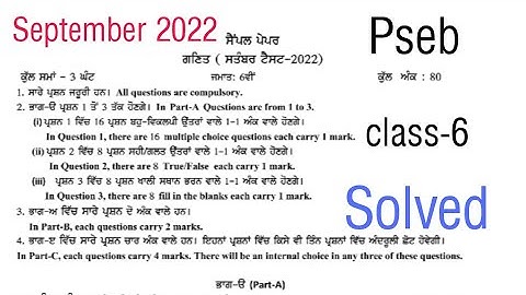 #pseb #class-6 Maths Sample Paper #september2022 #class6