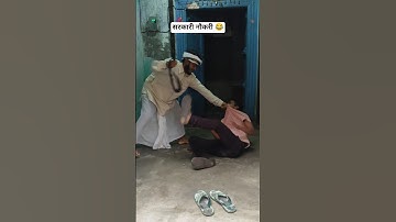 sarkari Naukri 😂