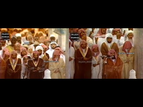 Makkah Taraweeh Khatm Al Quran Dua ᴴᴰ Sheikh Shuraim Sheikh Sudais 27 Ramadan 1414 1994