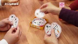 カードゲーム『音速飯店 (オンソクハンテン)』1分動画