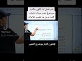 فوائد في كتابة موضوع التعبير 3 فوائد في كتابة موضوع التعبير 3