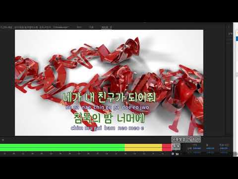 [노래] 귀척하는거 아니구요 원래귀여움ㅋㅋ (밤과 별의 노래 _안어이)