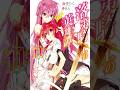 Chivalry of a Failed Knight Volume 11 - Light Novel Audiobook