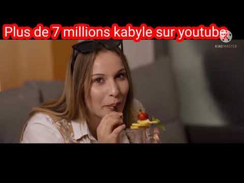 Boubekeur Ni Khedma Ni Mariage Clip Officiel بوبكر ني خدمة ني مارياج