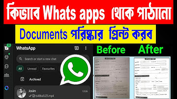 How to Get Perfect Print of WhatsApp Document Image 2025 | Set in Photoshop | Full Video in Bengali