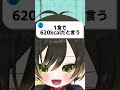 福岡の給食がヤバいって聞いたけど…実際これだった #shorts #vtuber #歌い手
