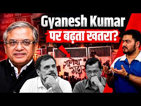 Gyanesh Kumar के घर तक Protest कैसे पहुंचा? | The Pamphlet