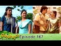 Thendral episode 167 21062019 vikatanprimetime