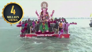 Lalbaugcha Raja 2019 Visarjan | Mumbai Ganpati Visarjan 2019 Girgaon Chowpatty