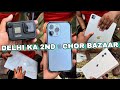 Delhi Chor Bazaar IPhone 13 Pro & Ipad Pro M1 Raghubir Nagar Jama Masjid