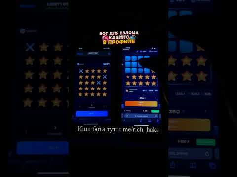 Начните играть в онлайн-казино Mine Game прямо сейчас!