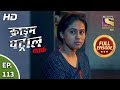 Crime Patrol Satark Season 2 - Ep 113 - Full Episode - 19th December, 2019