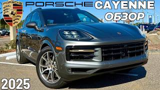 : 2025 Porsche Cayenne  X5  GLE?   ?