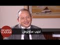 Naguib Sawiris | وراء الوجوه - مقابلة مع نجيب ساويرس