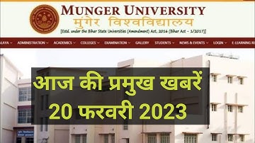 Munger University PG&LLB New Session Admission 2023/ Part-3 स्कूटनी फॉर्म/ PG Exam Form Date end