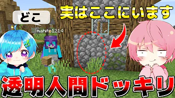 まひてる360度ホラーゲーム