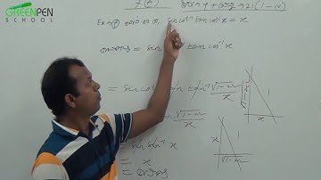 01.Invers Trigonometric Function ( বিপরীত ত্রিকোনমিতিক ফাংশন ) part-01
