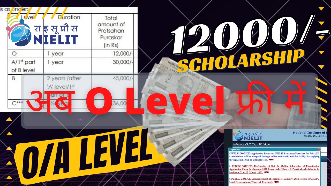 कैसे पाए 12000 की स्कालरशिप ? || O Level Scholarship for all || NIELIT Protsahan Puruskar||