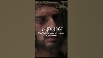 وَلا تَسُبُّوا الَّذِينَ يَدْعُونَ مِنْ دُونِ اللَّه  سورة الأنعام - الآية 108
