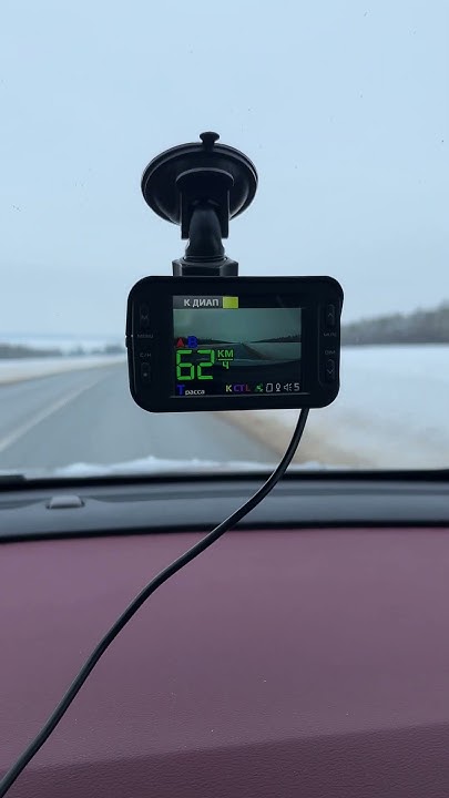 Чем отличается сигнатурный радар детектор от несигнатурного? - YouTube