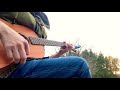 やさしさの名前(acoustic cover)