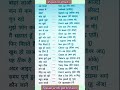 💥Daily use sentences/🔥English speaking practice/Spoken English #english #theboys #shorts 🙂