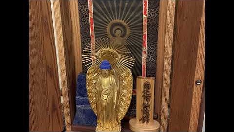 Upadesa on the Sutra of Amitayus Buddha with Depictions of the Formless Buddha in a Provisional Form