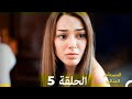 المستأجر المثالي الحلقة 5 Arabic Dubbed المستأجر المثالي الحلقة 5 Arabic Dubbed