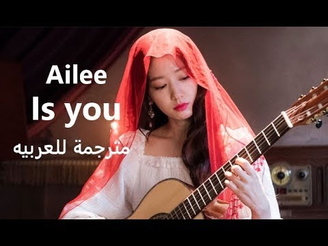 TÉLÉCHARGER AILEE I WILL SHOW YOU GRATUITEMENT GRATUITEMENT YOU SHOW I TÉLÉCHARGER WILL AILEE