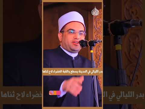 أصبحت لله ضيفا والله للضيف ي غن ي