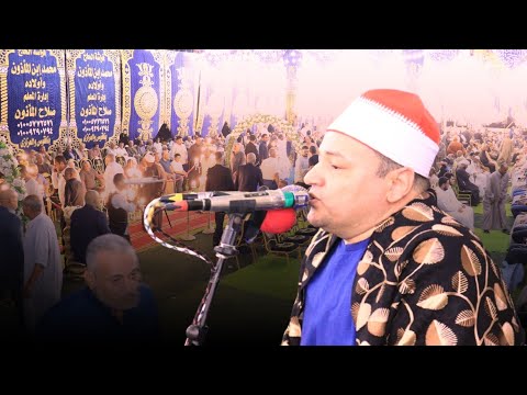 الشيخ محمود صــابر تلاوة صـعـب وصـفها عزاء اللواء أحمد سالم طبيلة بكفر الحاج عمرفاقوس شرقية ٢٠٢٤