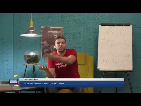 აკვარიუმი