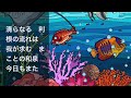 流北中 校歌 360p30